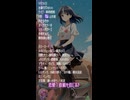 【9月16日】占術的に追い風のある時の主役！ #今日の占い #開運