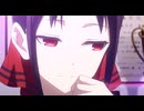 【第1話】「白銀御行はお月見をしたい」赤いきつね緑のたぬき×かぐや様は告らせたいコラボムービー