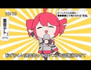 【UTAUカバー】テトリス【足立レイ・九十九シオン】