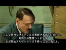 チャンミ育成前にスティルのシナリオにショックを受ける総統閣下