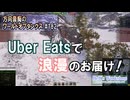 【WoT】 方向音痴のワールドオブタンクス Part182 【ゆっくり実況】