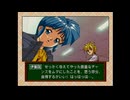 【ときめきメモリアルドラマシリーズ  虹色の青春】実況part8