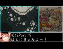 【RTA】クロノ・トリガー All Endings in 8h28m53s Part15【ゆっくり解説】