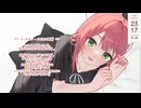 #148　ASMR　花埜ユキト