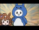 自作たぬき保管庫(１7)