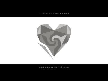 ヒトリエ ( wowaka ) アンノウンマザーグース キーホルダー