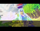 【東方アレンジ】懐かしき君の影(inst ver)【懐かしき東方の血 ～ Old World】