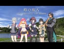 Synthesizer V Cover【時の旅人】