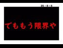 ２５・９・6  移民を受け入れる　という事　このような事が　多発するという事です。