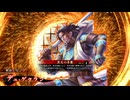 【英傑大戦】朱治1枚から三千世界(中略)英傑大戦:03～06【蒼055:稲葉一鉄、蒼154:デュ・ゲクラン、緋064:平忠盛、玄062:里見義堯】