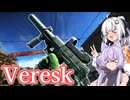 【EFT】# 306　今期のテストドライブ2を簡単に終わらせる方法があるみたいですよ？【タルコフ/紲星あかり】