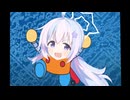 はじめてのウザァ