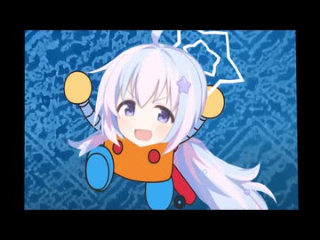 はじめてのウザァ