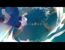 幽霊になりたい / feat.初音ミク
