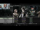 FF13-2-84
