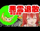 伊地知ニジカ ご不在等連絡票編
