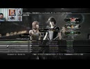 FF13-2-80