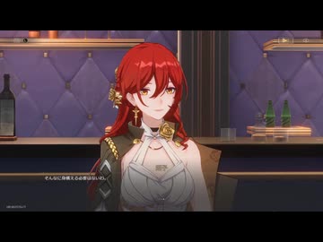 崩壊：スターレイル２rd　その384