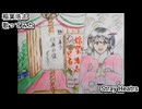 稲葉浩志　Stray Heatrs　歌ってみた 1コーラス カラオケLive 本人ズ