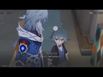 崩壊：スターレイル２rd　その385
