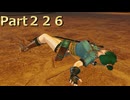 【ファイアーエムブレム無双】【リョナ】【チキ】【リン】 ３０秒リョナPart２２６