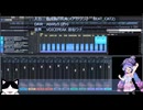 歌の無い初級者DTMerの自作曲45