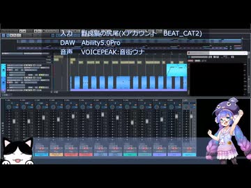 歌の無い初級者DTMerの自作曲45