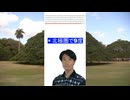 暑くて後5年で地球が終わるという話にご用心！