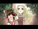 供素★の泣き声RRM姉貴と似てる説