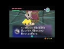 魔獣島再び!! 今度こそ妹を救出する!!『ゼルダの伝説風のタクト』#9-3