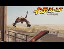 インディ・ジョーンズ 大いなる円環 ボイロ実況プレイ Part12
