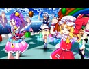 『東方少女達でイェイ！イェイ！イェイ！／スマイルプリキュア！ED ハッピーver』