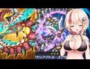 【デュエルトライアル レベルリミテッド】マテリアクトル・オーバーリアクト【遊戯王マスターデュエル】