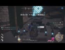 [ユミアのアトリエ]第40回(40-1) 祈念の社・アウルーマ調査拠点