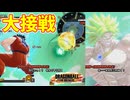 超つよZブロリーを相手に波乱万丈の戦いを繰り広げたぜ【ドラゴンボールザブレイカーズ】