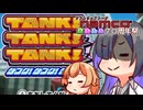 【WiiU】トバリ！トバリ！トバリ！お試し編【STナムコ70周年祭】