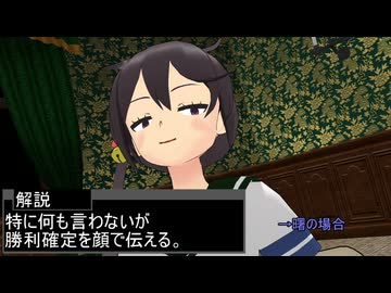 【艦これMMD】VS　第七駆逐隊【一話完結】
