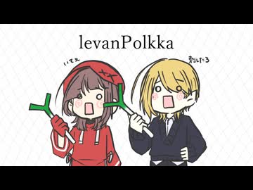 【UTAUカバー】Ievan Polkka【箱庭の管理人たち+箱庭の住民たち】