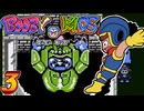 発売日順にファミコンクリアしていこう!!【ブービーキッズ/じゅんくり# 2８８_３】