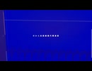 妄想感傷代償連盟/9Lana