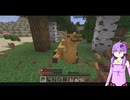 【Minecraft】ゆかりまたりと part1