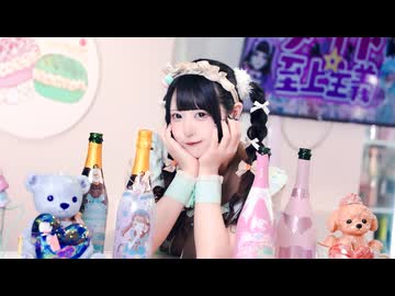 【素直】メイド☆至上主義/HoneyWorks【踊ってみた】