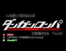 AIを使って拓也さんをダンガンロンパに登場させる　Part３