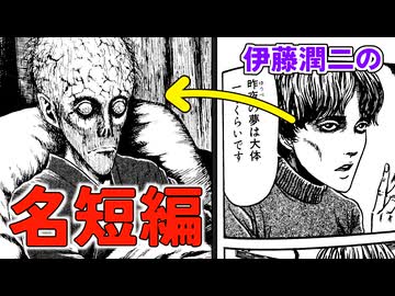 【ずんだもん】長すぎる夢を見たら、ひとはどうなるのか？【読み切り漫画】