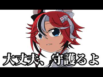【手描き】ハコスに守護られてメスになってしまうスバル【大空スバル/ハコス・ベールズ】