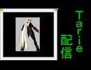 [MUGEN]  実況付きP操作 Tarie配信_582キャラ目  EN風ヴiァイiス