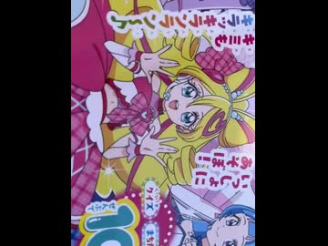 77881878007__B3148287-D39C-4780-85CD-E73F6C319026 - ニコニコ動画