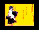 LaLaVoiceが歌う「赤とんぼ」