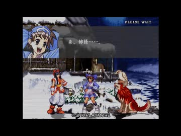 【SNK PLAYMORE】サムライスピリッツ 天下一剣客伝 ラスボスvs動物 (ARCADE MODE) 【PS2】