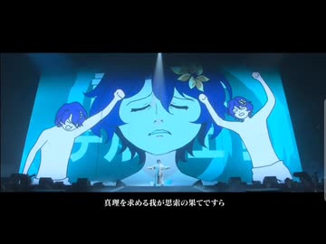Dr.レイシオの形而上学的入浴理論/超学生
